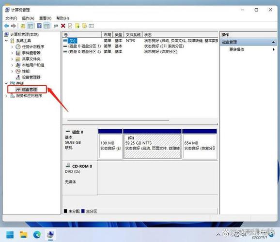 新电脑只有一个C盘、一个分区怎么办？windows7 只有一个c盘-图3