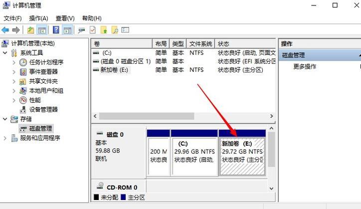 win3磁盘管理主要进行什么？win2003硬盘分区-图2