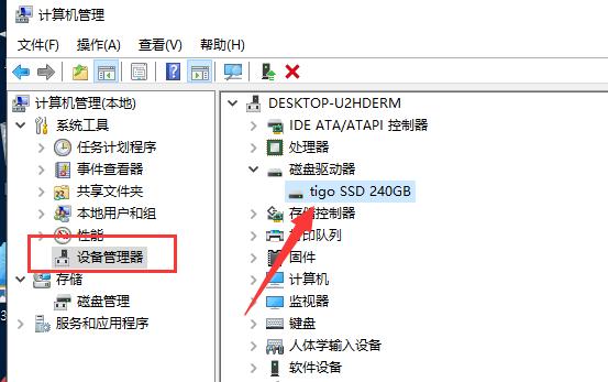 windows server12重装系统无法识别硬盘？win8 找不到硬盘-图3