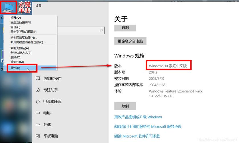 win10怎么安装Windows旧版组件？windows系统组件-图1