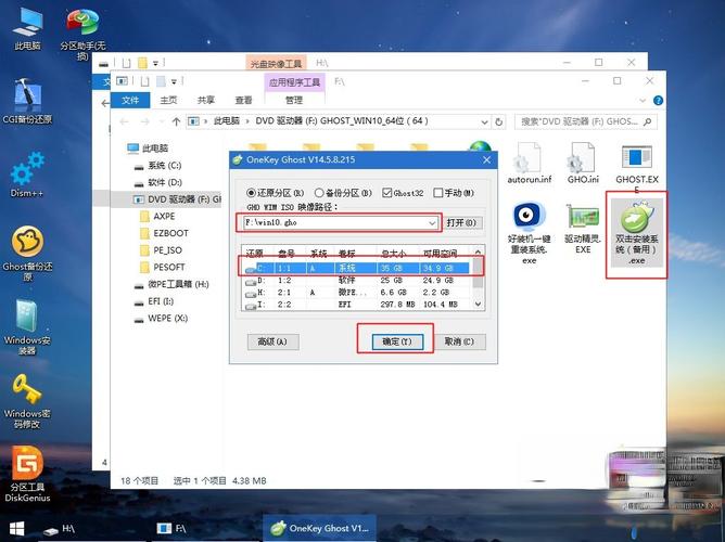 win10怎么安装Windows旧版组件？windows系统组件-图2