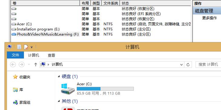 电脑磁盘可以重命名吗？win8磁盘重命名