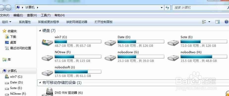 如何重命名移动硬盘？win7硬盘重命名