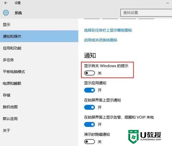 windows11桌面右上角编辑小组件怎么关闭？win10哪些组件可以关闭