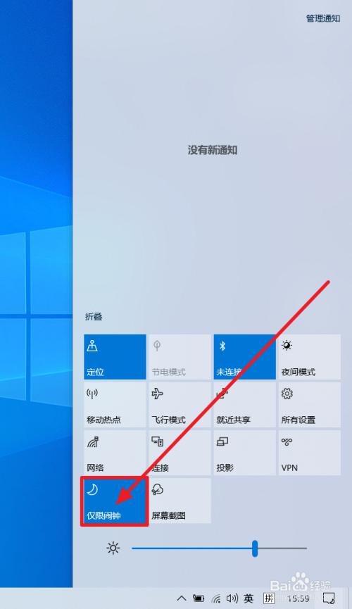 windows11桌面右上角编辑小组件怎么关闭？win10哪些组件可以关闭-图3