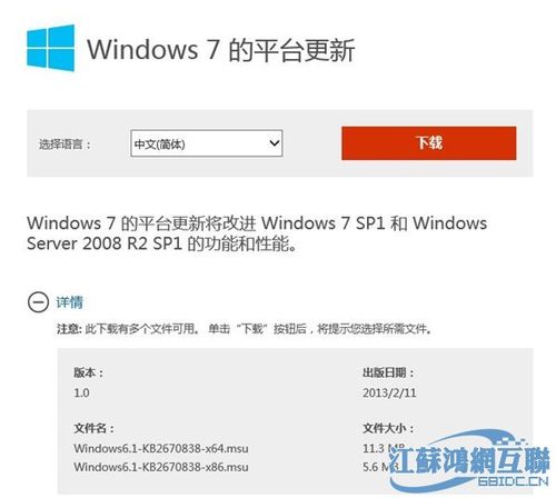 win32什么意思？win32 用户消息-图2