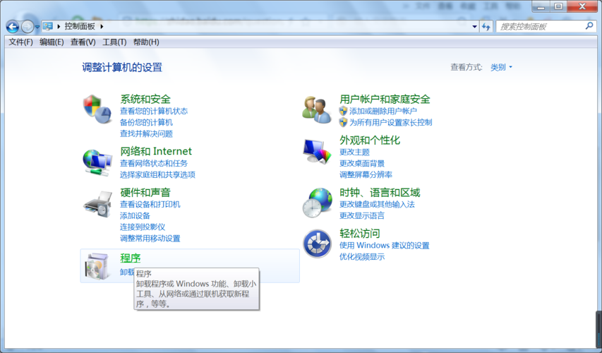 windows中如果要安装windows附加组件应该怎么做？win7怎么添加组件