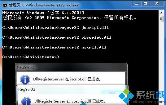 C:\windows\system32\config\software已损坏无法读取如何解决？win32 message