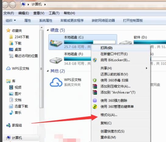 windows7怎么将默认c盘改成d盘？win7 磁盘管理 c盘-图3