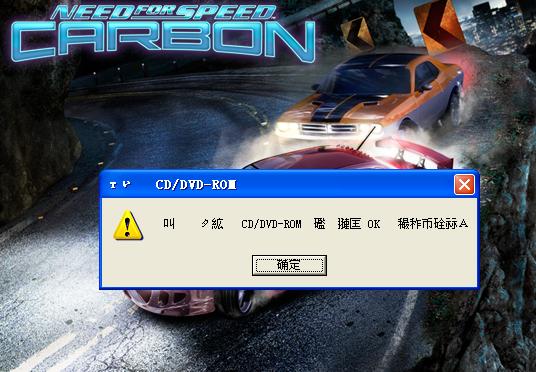 Win7玩极品飞车10出现卡顿如何解决？win7极品飞车10一卡一卡的