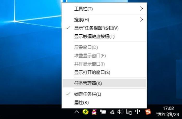 怎样才能打开任务管理器？win8任务管理器在哪