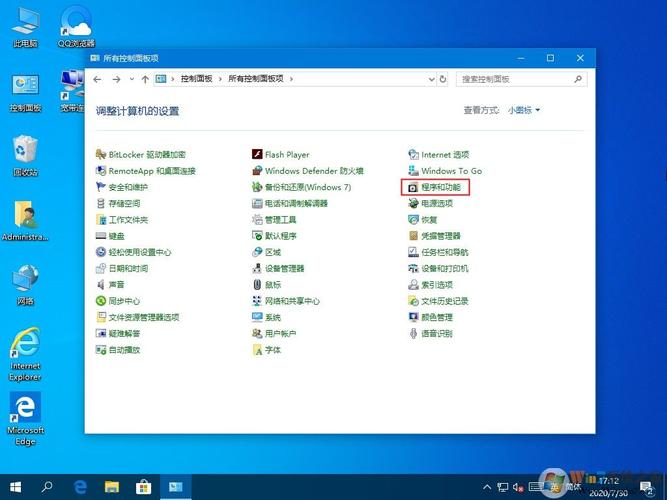 win10系统搜索引擎快捷键怎么关闭？win7关闭窗口的快捷键-图3