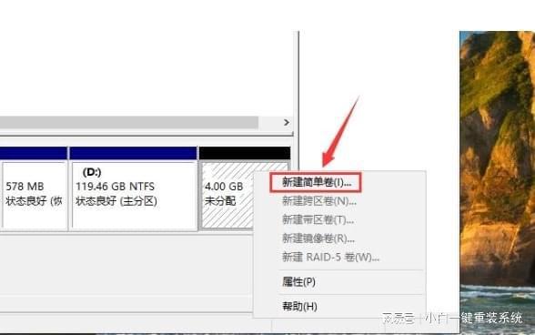 win10分区表类型？win2012 磁盘管理