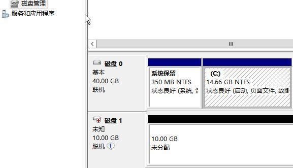 Windows server2012磁盘管理支持什么磁盘？win2012磁盘管理命令-图3