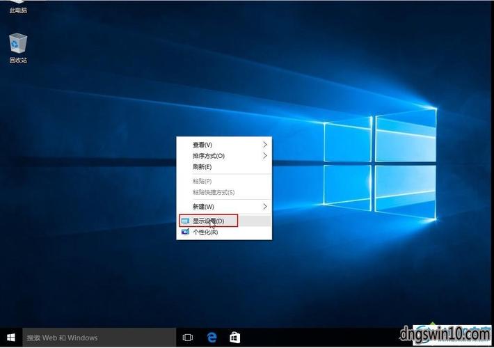 为什么我的Win7系统界面不是很清晰？win7 字模糊-图1