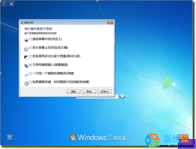 为什么我的Win7系统界面不是很清晰？win7 字模糊-图3