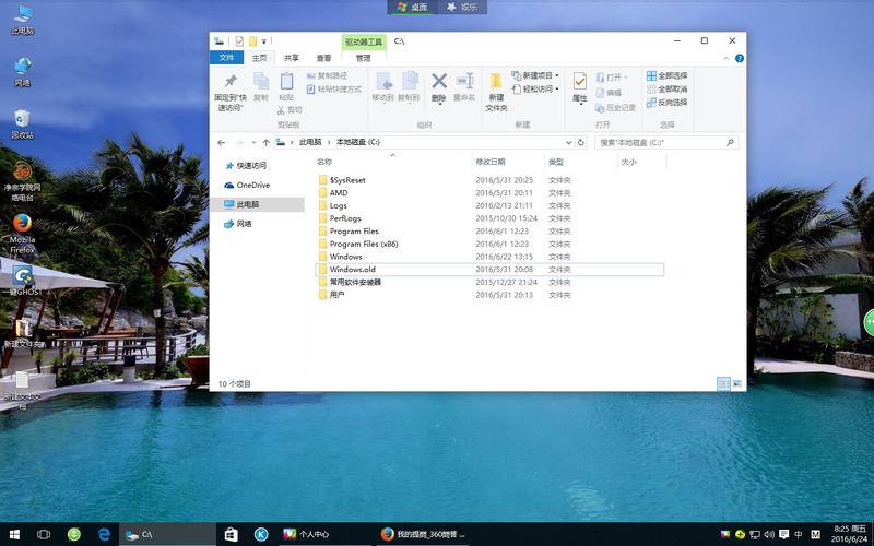 win10电脑自带音乐怎么循环播放？windows消息循环机制-图2