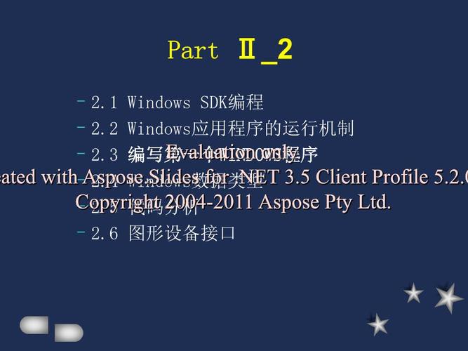 电脑编程后并运行，那个程序是怎样运行机器的，原理是什么？windows运行机制-图3