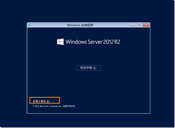 system32文件损坏怎样修复？windows system32