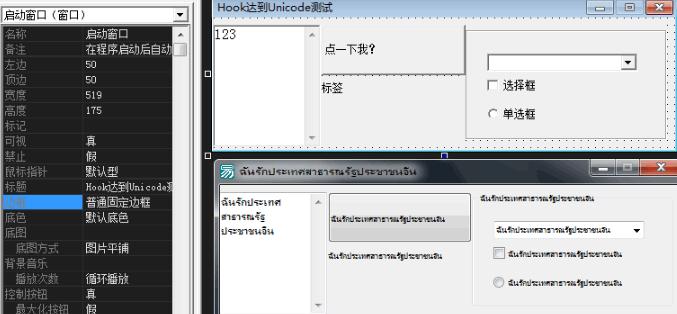 怎样同时激活两个窗口？子窗口 createwindow