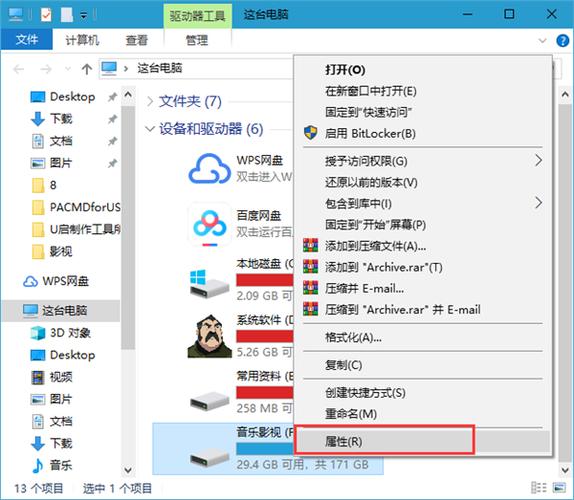 如何压缩硬盘？windows磁盘压缩