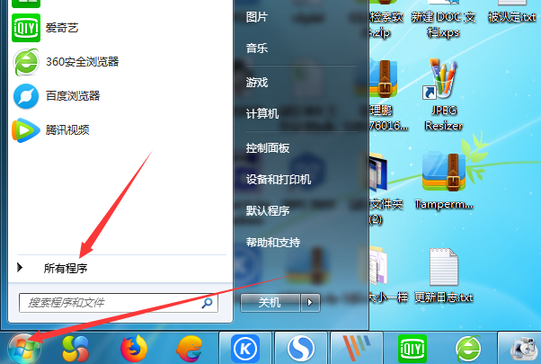 win7怎么连接xp远程桌面？win7远程连接winxp-图3