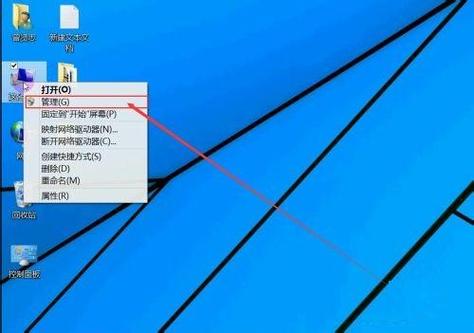 为什么电脑黑屏却能打开设备管理器？win8打开设备管理器-图3