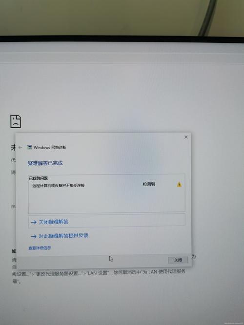 远程计算机或设备将不接受连接？win8未启用对服务器的远程访问-图2