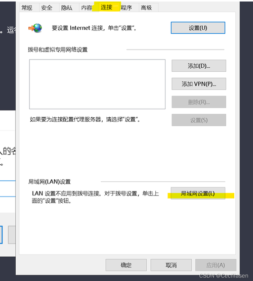 远程计算机或设备将不接受连接？win8未启用对服务器的远程访问-图3