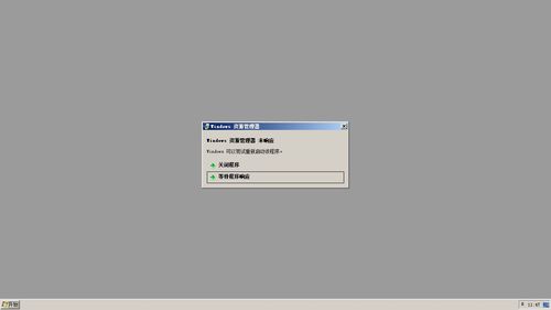 window dialog未响应？windows 消息响应