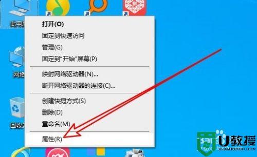 电脑mstsc远程连接不上怎么办远程连接msts？win7 mstsc无法连接-图3