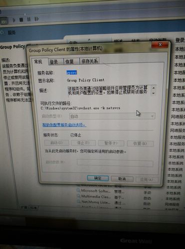 win7开机后反复弹出search-ms,是什么原因？win7开机自动弹出设备管理器