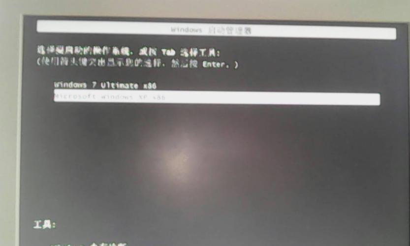 win7开机后反复弹出search-ms,是什么原因？win7开机自动弹出设备管理器-图3