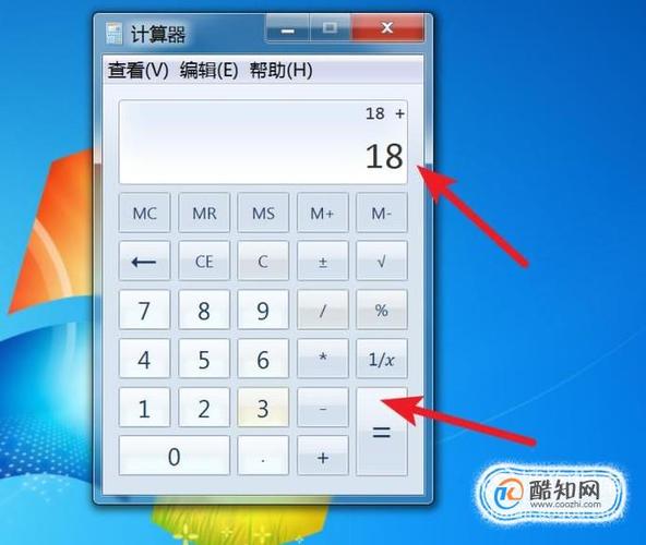 在电脑上怎么开计算器？windows计算器使用-图1