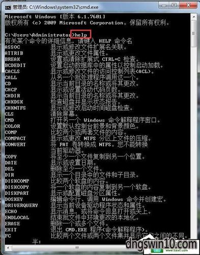 电脑运行命令怎么打开？windows 命令行 文件操作