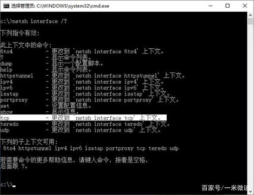 电脑运行命令怎么打开？windows 命令行 文件操作-图2