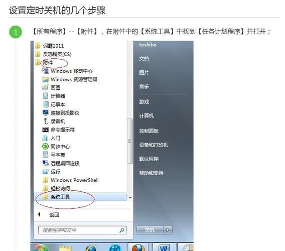 XP系统的关机和开机方式怎么调？windows xp关机命令