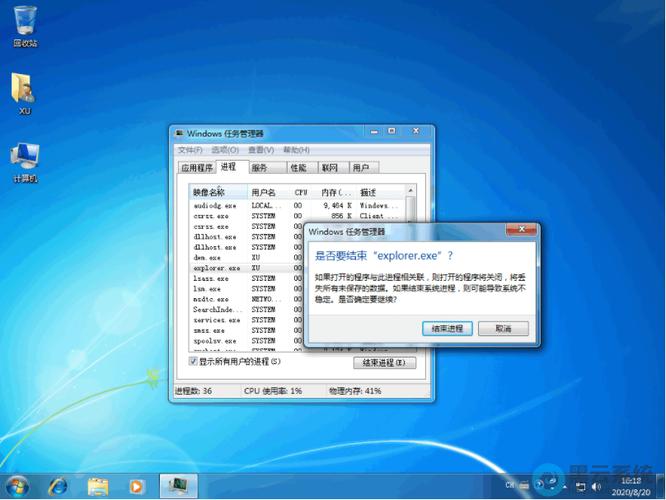 win7黑屏但是能打开任务管理器？win2008设备管理器如何打开-图2