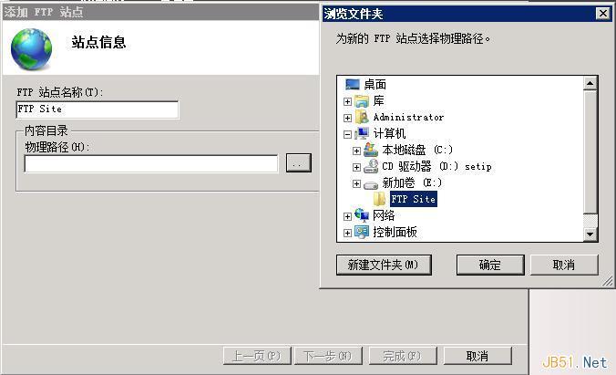 windows的接口？windows2008 ftp端口-图3