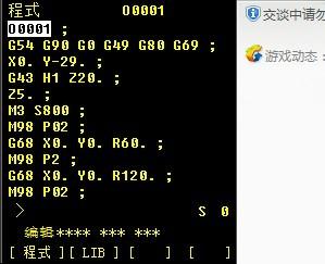 数控加工中心G16G15等使用方法？win7系统运行命令