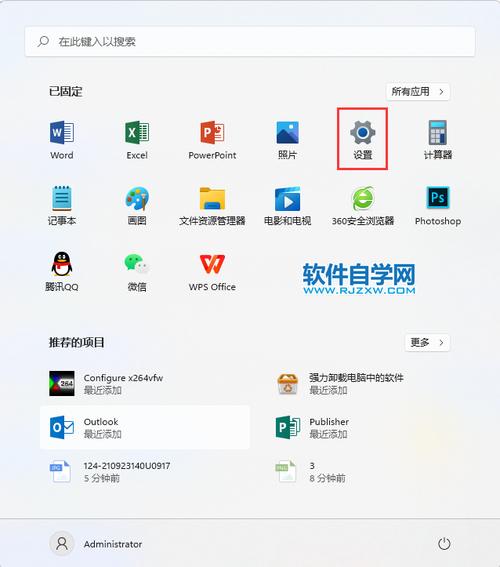 win11怎么远程操作另一台电脑？win8 远程桌面