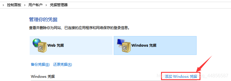 阿里云怎么在电脑上登录？win7 mstsc 参数-图3