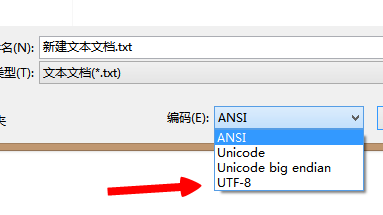 写字板保存文件全是问号？win7 写字板 保存 没有反应-图2