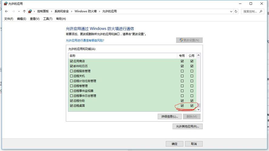 win10系统远程桌面连接不上win7可以怎么解决？win7 无法连接远程桌面