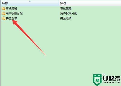 win7电脑数据如何永久删除？win7怎么删除运行记录