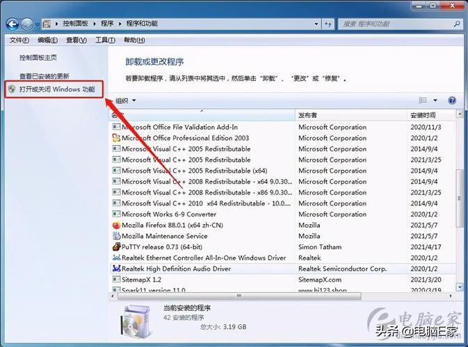 win7电脑数据如何永久删除？win7怎么删除运行记录-图2