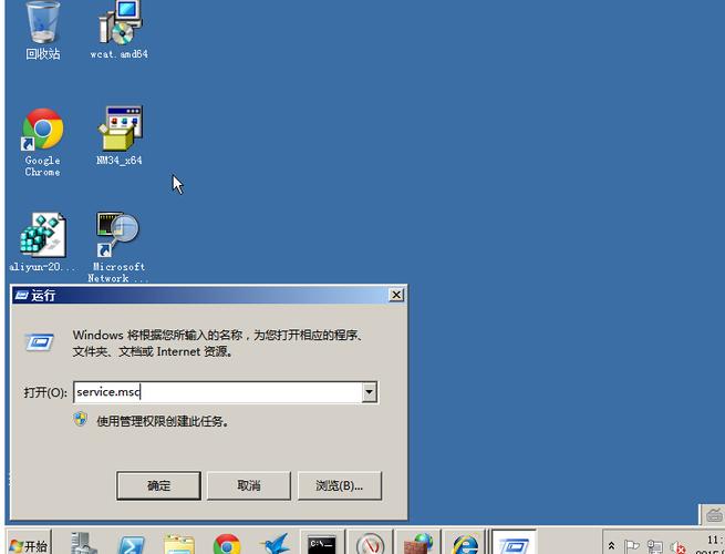 windows2008RemoteDesktopServices服务无法启动？windows2008远程桌面无法连接-图1