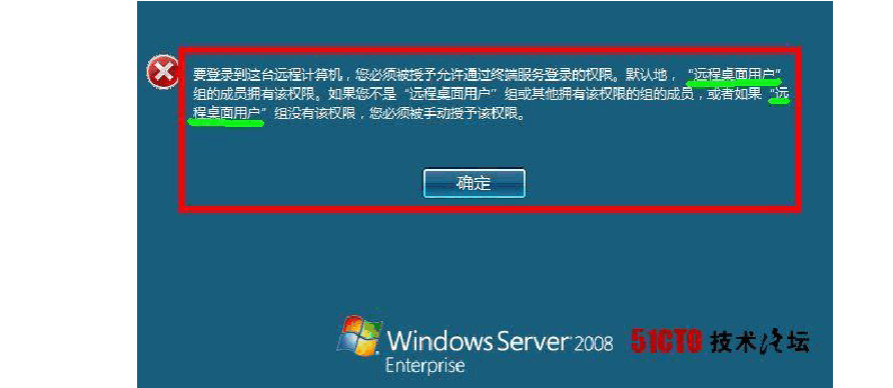 windows2008RemoteDesktopServices服务无法启动？windows2008远程桌面无法连接-图2