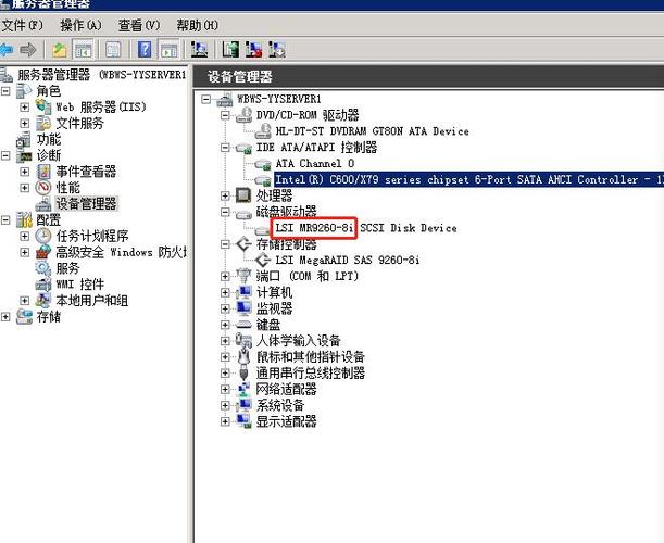 怎么查看服务器的raid卡型号？windows 查看服务器型号