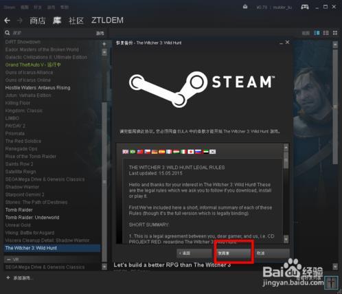 steam api 用法？windows 小游戏-图2